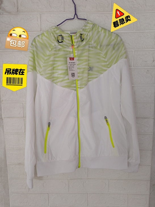 全新 特步，跑步，单夹克，