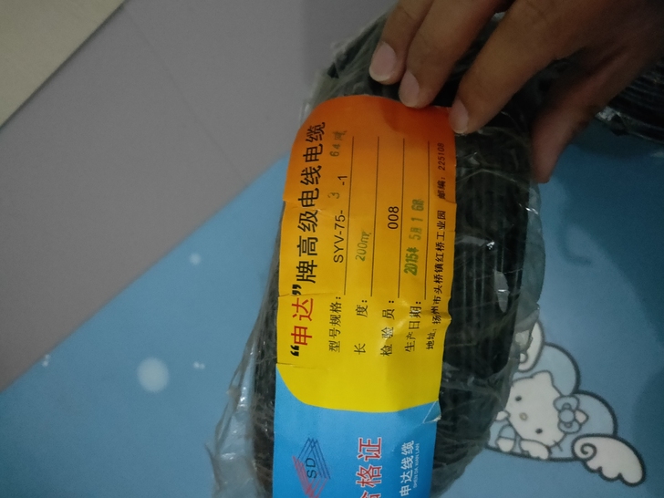 监控视频线150米，半卷，