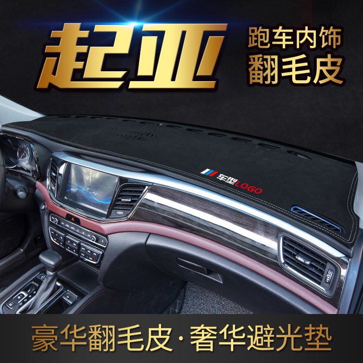 道骥 防滑防护垫