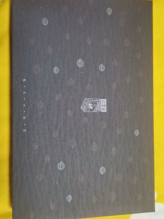 全新谭木匠梳子，武商众圆广场自提