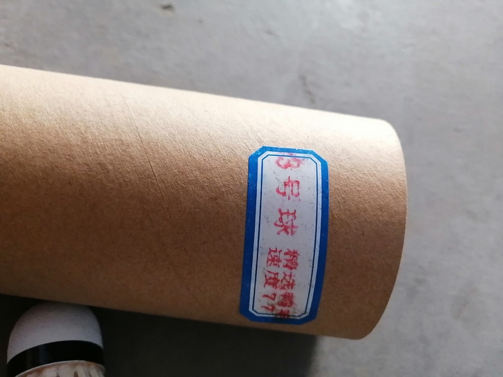 一盒12个全新羽毛球，质量好，弹性好，2盒...