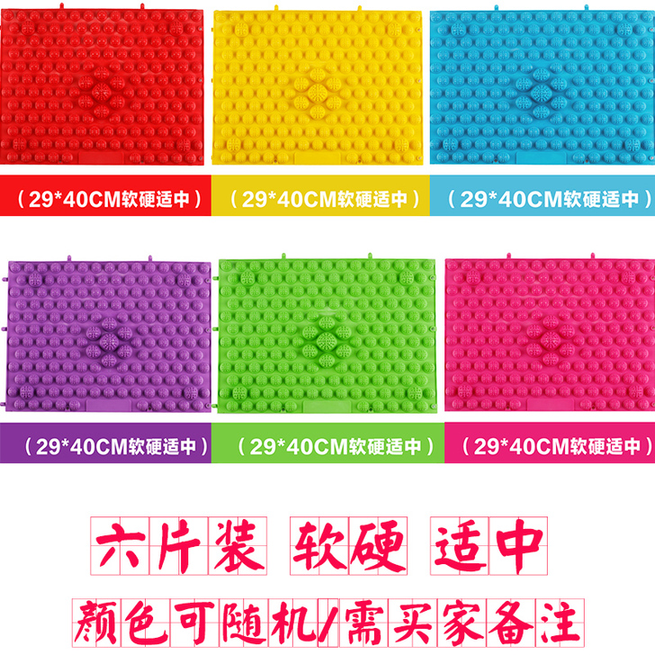 TPE指压板韩国趾压板超痛升级版脚底按摩垫...