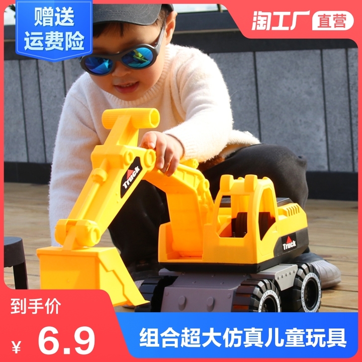 杰贝煌 滑行玩具