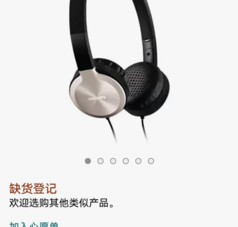 飞利浦 耳机 头戴式 基本没带过 闲置出?...