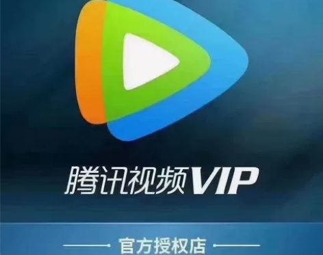 腾讯视频会员 周卡7元 月卡16元 季卡4...