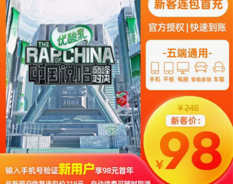 爱奇艺会员 连续包年黄金vip12个月视频...