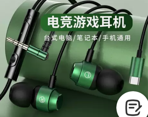 蓝悦a3s黑鲨4耳机入耳式电竞手机