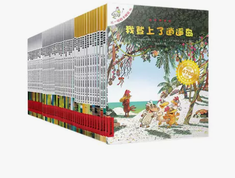 不一样的卡梅拉46册大合集（平装46册）全...