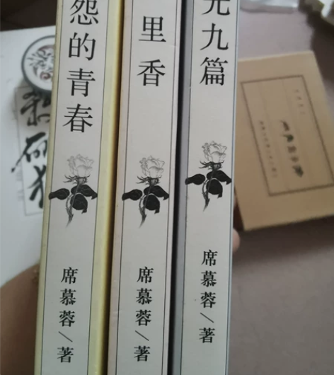 席慕容诗集礼享版 七里香+无怨的青春+时光...