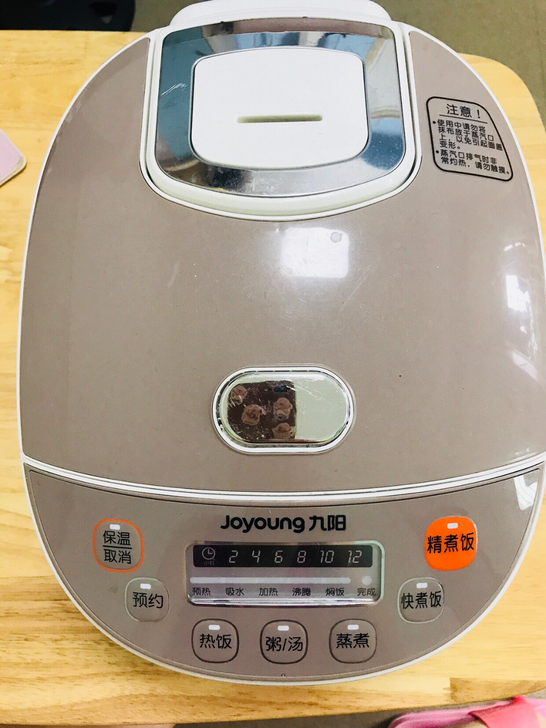 九阳电饭锅,3L。仅限自提。用的不多,闲置...