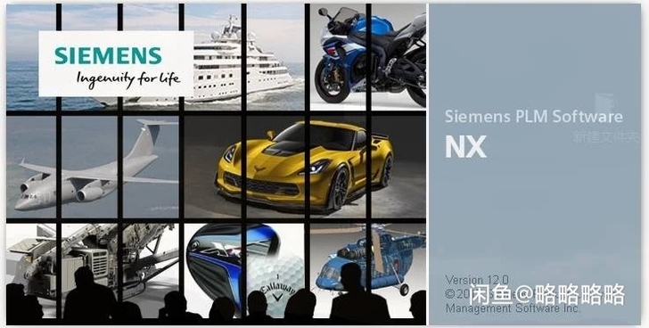 12.0 ug nx1847-1946软件...