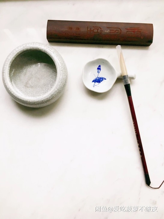 书法(国画)工具一套