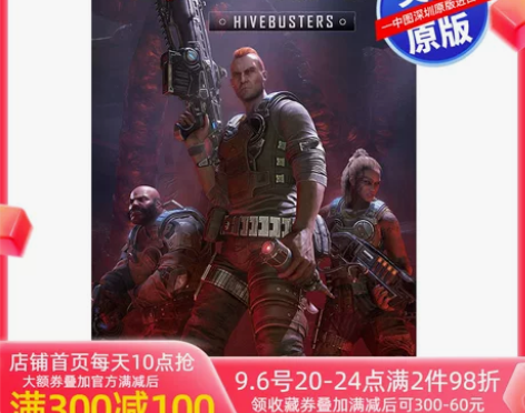 英文原版 战争机器 Gears of Wa...