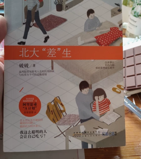 闲置书 感兴趣的话点“我想要”和我私聊吧～
