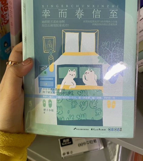 现货 挪威的森林 且听风吟 寻羊冒险记 海...