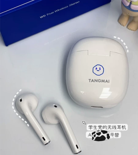 唐麦W9蓝牙耳机,销量非常好 网上卖199...