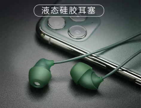 【国庆价】Remax睡眠耳机入耳式有线舒适...