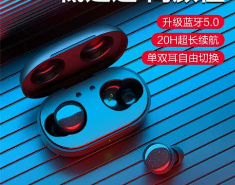 ?唐麦 蓝牙耳机  樱花粉 感兴趣的话点“...