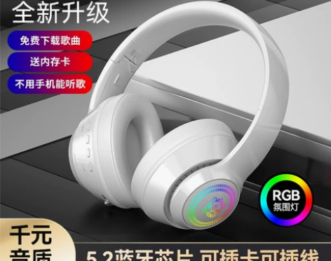 无线跑步头戴式蓝牙耳机可插卡mp3运动耳