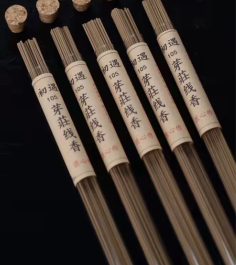 9.88元2瓶包邮到家!天然越南芽庄沉香线...