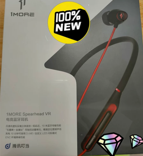 1MORE/万魔 E1020BT双动圈电竞...