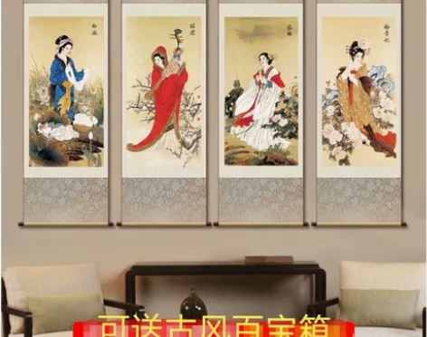 装饰画古风四大美女挂画四幅共100包邮！送...