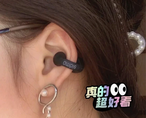 索尼气传导ambie耳机无线蓝牙耳机超长待...