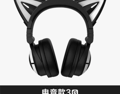 妖舞耳机黑色3G款，去年买的就带了，几次盒...