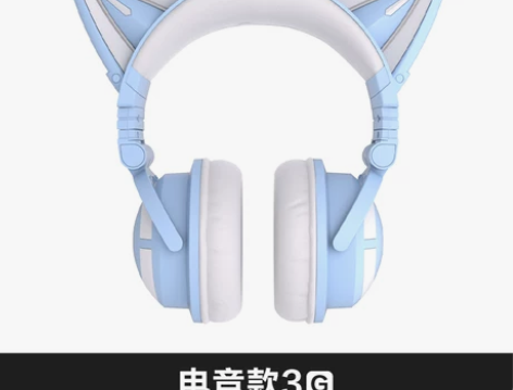 妖舞猫耳耳机头戴式无线蓝牙电脑电竞少女游戏...