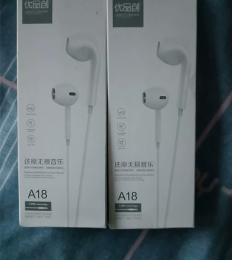耳机，两套闲置出售，两套价格 感兴趣的话点...