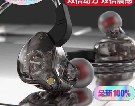 【平价处理】耳机全新重低音耳机,森海塞MX...