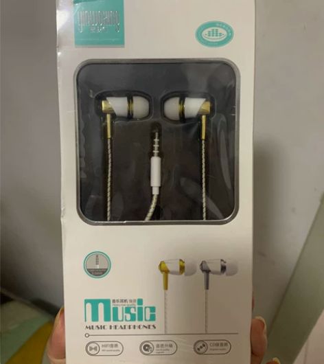 耳机 全新 买手机送的 W8音我行半入耳线...