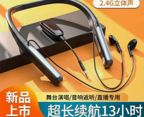 全新没用过，淘宝买的，没工作准备作买来直播...