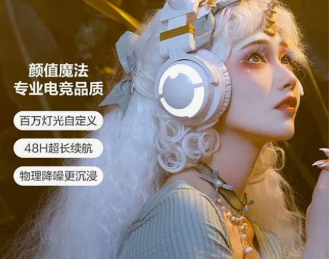 YOWU/妖舞  猫耳电竞蓝牙耳机 科技感...
