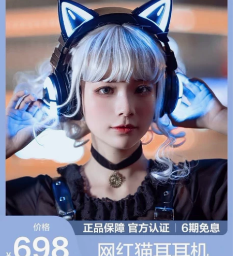 妖舞三代 黑色  不常用所以出 这个不换物...