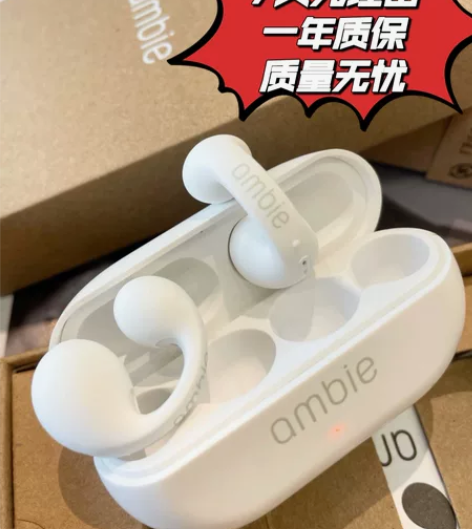 ambie同款骨传导真无线蓝牙耳机不入耳气...