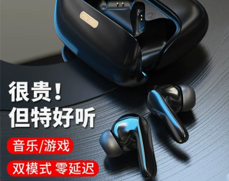 朵酷原装正品蓝牙耳机专用适用于一加手机10...