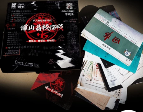 漫娱单人解谜盒剧本杀谭山高校怪谈诡寓实录2...