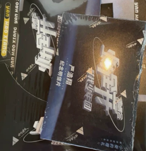 【直拍】出 严浩翔款 三公 未拆封包邮 可...