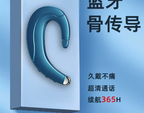 ?李佳琪推荐不入耳蓝牙耳机无线骨传导挂耳式...