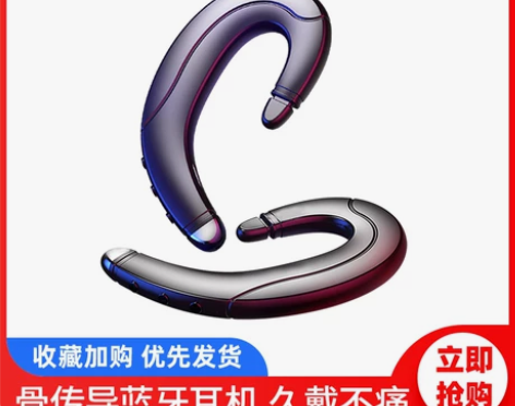 无线蓝牙耳机适用于OPPO R17/R15...