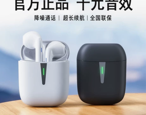 vivo真无线蓝牙耳机原装正品 2022年...