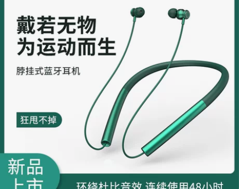 挂脖式蓝牙耳机适用oppo手机reno3/...