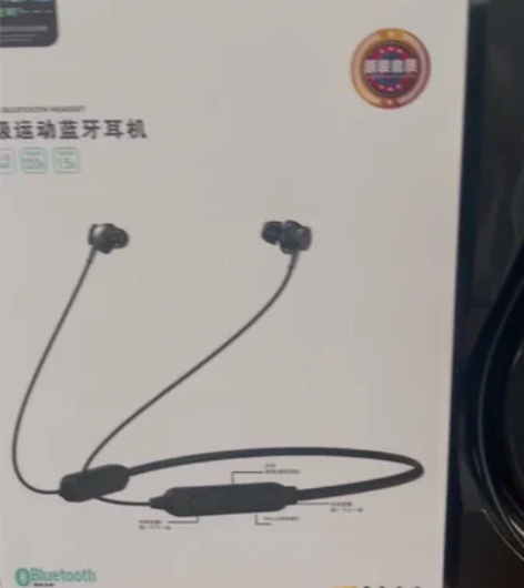 佐听的磁吸运动蓝牙耳机，一直放着没用过 感...
