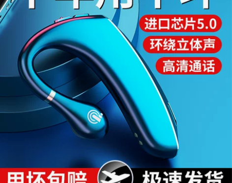 【官方推荐】骨传导蓝牙耳机2022年新款真...
