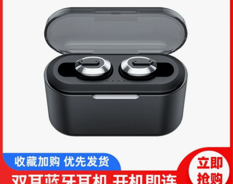 真无线蓝牙耳机5.0双耳单耳迷你入耳式运动...
