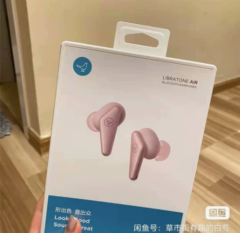 全新Libratone小鸟耳机AIR2代 ...