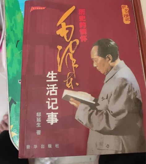 历史的情怀四百多页大厚本无删减版正版书籍2...