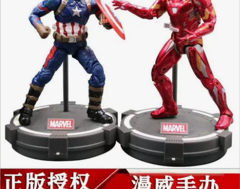 中动漫威正版授权7寸底座版可动人偶复仇者联...