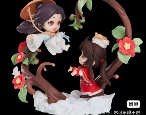 手办【出】《天官赐福》谢怜三郎入你心间 Q...